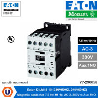 EATON DILM15-10(230V50HZ, 240V60HZ) แมกเนติกคอนแทคเตอร์ 7.5 kw,10 Hp, AC-3, 380V w/Aux.1NO Magnetic contactor 7.5 kw,10 Hp, AC-3, 380V w/Aux.1NO สั่งซื้อได้ที่ร้าน UCANBUYS