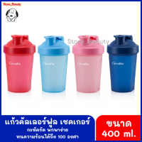 แก้วน้ำ กระบอกเชค คัลเลอร์ฟูล เชคเกอร์ ขนาด 400 ml. มีให้เลือก 4 สี กะทัดรัด พกพาง่าย ทนความร้อนได้ถึง 100 องศา