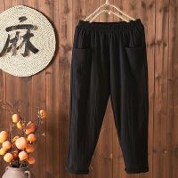 ❈♛ Plus Size High Waist Cotton and Linen Cropped Trousers Thin Section Korean Loose Harem Trousers