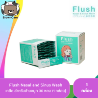 Flush Nasal and Sinus Wash เกลือ สำหรับล้างจมูก 30 ซอง [1 กล่อง]