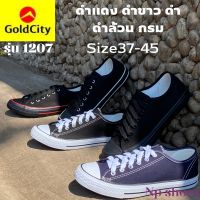 ?รองเท้าผ้าใบ ยี้ห้อ Gold City ?รุ่น 1207 ทรง converse สินค้าราคาโรงงาน #รองเท้าผ้าใบชาย Gold City แท้100%