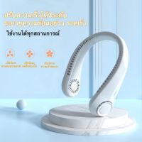 [คุณภาพสูงสุด!] NEWWORID พัดลมคล้องคอขนาดเล็กแบบพกพา,พัดลมชาร์จ Usb ขนาดเล็กลมสูง