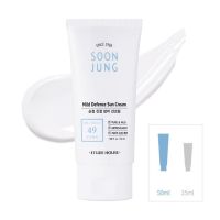 [สินค้าของแท้/พร้อมส่ง100%] Etude  SoonJung Mild Defence Sun Cream (50ml.)