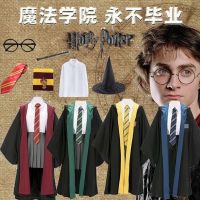 High-end original Harry Potter clothes cos clothing full set of college robe childrens magic robe performance school clothing wizard robe peripheral