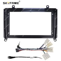 SKYFAME Car Frame Fascia Adapter For Toyota Hiace Hilux Granvia Majesty Android Radio Dash Fitting Panel Kit