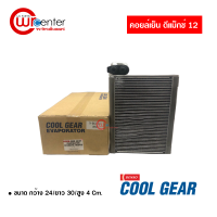 คอยล์เย็น อีซูซุ ดีแม็กซ์ 12 Denso Coolgear คอยล์เย็นแอร์รถยนต์ คอยเย็น ตู้แอร์ Evaporator Isuzu D-Max 12