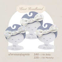 Baby &amp; Co.( Audrey Floral ) ผ้าคาดผมคุณแม่รุ่นผูกปม Mommy Knot Headband บรรจุ 1 ชิ้น