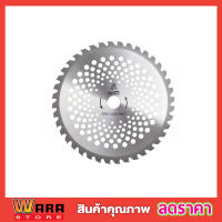 Eagle One Circular saw blade ใบเลื่อยตัดหญ้า 10 นิ้ว 40 ฟัน ใบเลื่อยวงเดือน เครื่องตัดหญ้า แบบสพาย 10"x40T บเลื่อยวงเดือน ใบมีดตัดหญ้า ใบตัดไม้