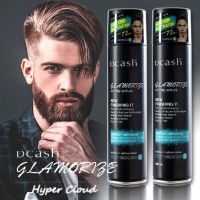 DCASH สเปรย์จัดแต่งทรงผม สูตรแข็งมาก อยู่ทรงนานพิเศษ Glamorize Setting Spray 400ml