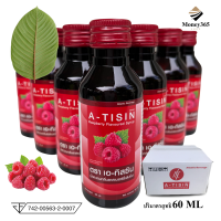 ส่งฟรี !! แพค 100 ขวด(แถม 2 ขวด) A-TISIN (เอ-ทิสซิน) น้ำหวานเข้มข้นกลิ่นราสเบอร์รี่ ปริมาณ 60 ml บรรจุ 100 ขวด/แพค