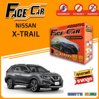 ผ้าคลุมรถ ส่งฟรี NISSAN X-TRAIL กล่อง FACE-CAR ผ้า HISORON อย่างดีหนาพิเศษ ป้องกันแดด ป้องกันฝน ป้องกันฝุ่น