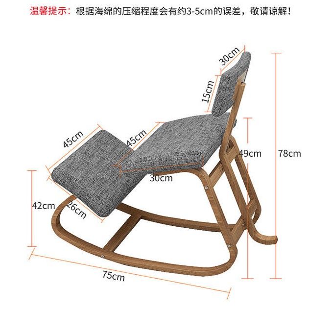 study-chair-sitting-posture-correction-chair-student-computer-chair-office-chair