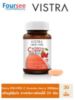 Vistra IMU-PRO C Acerola cherry 2000plus 30 เม็ด วิสทร้า วิตามินซีธรรมชาติ