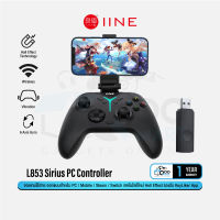 IINE L853 Sirius PC Controller for PC / Mobile / Steam / Nintendo Switch จอยเกมส์ จอยคอนโทรลเลอร์ จอยสติ๊ก จอยบลูทูธ #Qoomart