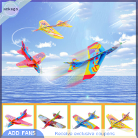 Aokago Flying back Magic Swing Plane 360 cyclotron เครื่องบินเด็ก DIY รุ่นของขวัญของเล่น