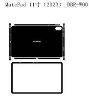 พิเศษคาร์บอนไฟเบอร์ไวนิลแล็ปท็อปสติ๊กเกอร์ผิว D Ecals ที่ครอบสำหรับหัวเว่ย MatePad นิ้ว2023 DBR-W00