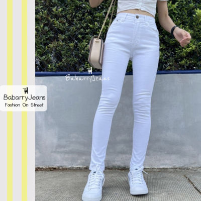 [พร้อมส่ง] BabarryJeans ยีนส์ทรงเดพ ยีนส์ผ้ายืด เอวสูง เรียบ รุ่นคลาสสิค (ORIGINAL) สีขาว