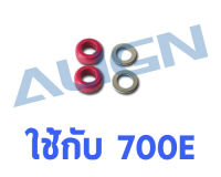 อะไหล่ฮอ 700E Damper Rubber 80° HN7024A อะไหล่เฮลิคอปเตอร์ อะไหล่ฮอ Align Trex t-rex