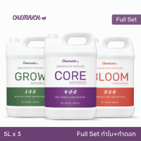 5L Full Set  ปุ๋ยกันชา ครบสูตรทำใบ+ทำดอก ธาตุอาหารครบจบในสูตรเดียว / Vegetative+Flower Stage Liquid Fertilizer -Chemrich