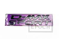 โลโก้ D-Max Sport 3D ติดฝากระโปรงรถ Isuzu D-Max  ตัวนูน คุณภาพดี ผลิตจาก พลาสติกคุณภาพสูง แข็งแรง ทนทานต่อแดดและฝน สินค้าผลิตในประเทศไทย