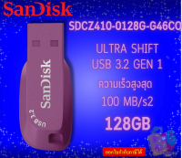 (SDCZ410-128G-G46CO) 128GB FLASH DRIVE (แฟลชไดร์ฟ) SANDISK ULTRA SHIFT USB 3.2 GEN 1 FLASH DRIVE (purple)