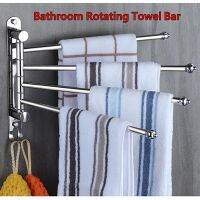 2/3/4/5 Bars Stainless Steel Rotating Towel Rack Bars Punch-Free Toilet Bathroom Balcony Towel Holder Storage Shelf with Hook