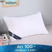 ♝หมอน Hilton ❕❗มีโค้ดส่วนลด หมอนโรงแรม 5 ดาว หมอนสุขภาพหนา 800g. หมอนทรงต่ำ ผลิตจากเส้นใยสังเคราะห์คุณภาพดีเยี่ยม♞