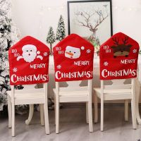 Christmas Hat Chair Cover Xmas Santa Claus Deer Elk Dining Chair Covers for Kitchen Placemat Dining Seat Christmas Home Decor Sofa Covers  Slips