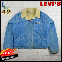 Levis®แท้ อก 42 ไซส์ L เสื้อยีนส์ เสื้อแจ็คเก็ตยีนส์ ลีวายส์ สีฟ้า Full แจ็คเก็ตบุขน เสื้อกันหนาวสวยๆ