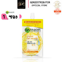 ? 1ซอง? GARNIER การ์นิเย่ ไลท์ คอมพลีท