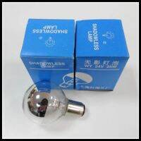 24V 25W BA15d lamp,For Hanaulux surgical OT lights 56016164 light,24V25W H016164 half silver bowl shadowless bulb