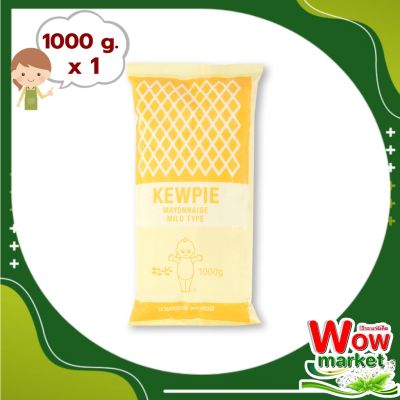 Kewpie Mayonnaise Mild Type 1000 g : คิวพี มายองเนส 1 กิโลกรัม