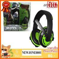 ??HOT!!ลดราคา?? Anitech หูฟัง Gaming Headphone รุ่น AK73 MAXIMA ##ชิ้นส่วนคอม อุปกรณ์คอมพิวเตอร์ เมนบอร์ด หน้าจอ มอนิเตอร์ CPU เม้าท์ คีย์บอร์ด Gaming HDMI Core Laptop