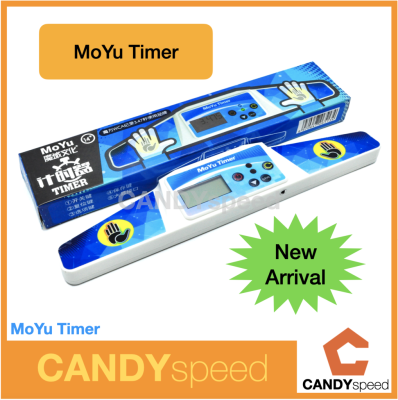 MoYu Timer เครื่องจับเวลา รูบิค Rubik TImer , สปีดแสต็ค Speed Stacks Timer | Stop Watch | By CANDYspeed