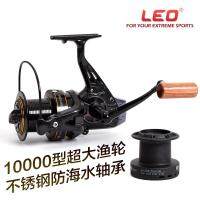 YG27549 Leo/ Leodeep Sea Fishing Spinning Wheel แบริ่งสแตนเลส