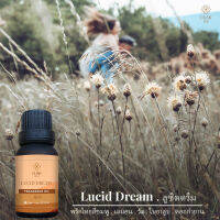 Fragrance Oil กลิ่น Lucid Dream สงบ อบอุ่น โรแมนติค | อวล | น้ำมันหอมแบบหยดชนิดเข้มข้น ขนาด 15 ml. พร้อมจุกหยดในตัว