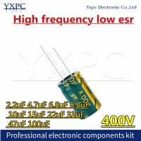 400V High frequency low esr 2.2uF 4.7uF 6.8uF 8.2uF 10uF 15uF 22uF 33uF 47uF 100uF aluminum electrolytic capacitor