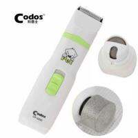 Codos ชุดอุปกรณ์ตัดขนหมา พร้อมหัวที่กรอเล็บ รุ่น Kuku CP-5200