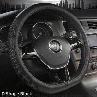 【YF】 D Shape Car Steering Wheel Cover PU Leather For Nissan Qashqai J11 X-trail T32 Golf 7 Tiguan 2019 2020 Kia Optima K5 2021