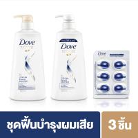 โดฟ แชมพู อินเทนซ์ รีแพร์ บำรุงล้ำลึก สีน้ำเงิน 480 มล. + ครีมนวดผม 460 มล. + อินเทนส์ซีฟ รีแพร์ เดลี่ แฮร์ วิตามิน 1 แพ็ค Dove Intense Repair Shampoo 480ml + Conditioner 460ml + Vitamin Intense Repair Hair Vitamins (1 pack)