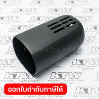 อะไหล่ 9556NB #54 REAR COVER