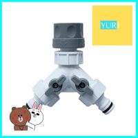 ข้อต่อสายยางสามทาง TOYOX 1/2 นิ้ว - 5/8 นิ้ว3-WAY SHUT-OFF CONNECTOR TOYOX 1/2IN - 5/8IN **ลดราคาจัดหนัก **