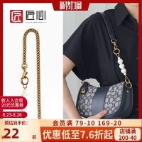 suitable for COACH Swinger mahjong bag modified pearl extension chain lengthened shoulder strap accessories