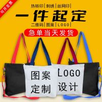 [COD] New upgrade version fresh bag spot logo one shoulder portable