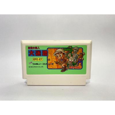 ตลับแท้ FAMICOM(japan)  Dai Meiro: Meikyuu no Tatsujin