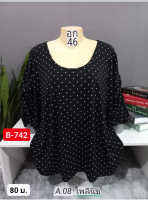 เสื้อแฟชั่น B-742