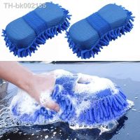 ❇✺ 1Pcs Coral Sponge Car Washer Sponge Cleaning Car Care Detailing Brushes Washing Sponge Auto Gloves Styling Cleaning Supplies