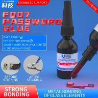 【CW】 MaANT MY F007 Password Glue Dot Face Glass UV Irradiation Repair