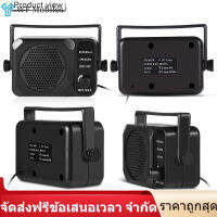 【ของต้องซื้อ】【ราคาถูกสุด】Mini External Speaker 1 ชิ้น Mini แบบพกพา 3.5 มิลลิเมตรลำโพงนอกสำหรับ Yaesu/ICOM Two Way Radio Black - INTL