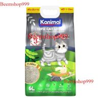 แนะนำ ทรายเต้าหู้ kanimal classic 6L แถม 1 Lดูดกลิ่นดี ส่งฟรี